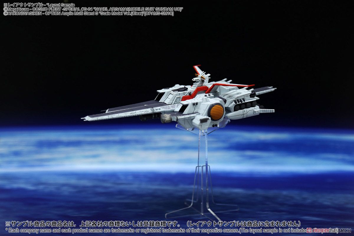 ジオラマシート EX-HG [宇宙セットA] (ドール) その他の画像12