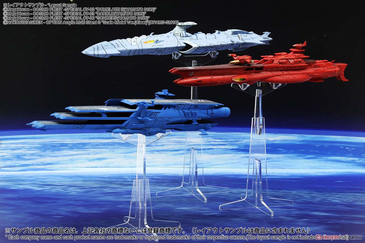 ジオラマシート EX-HG [宇宙セットA] (ドール) その他の画像13