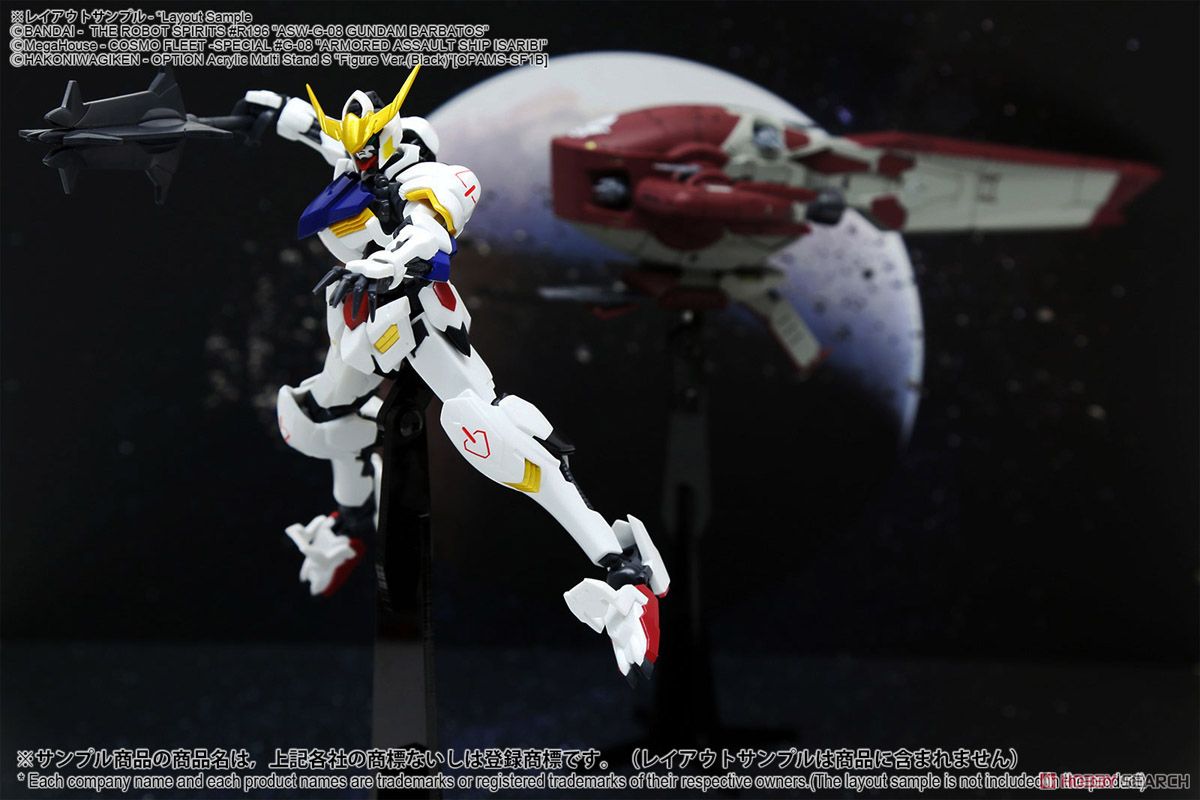 ジオラマシート EX-HG [宇宙セットA] (ドール) その他の画像5
