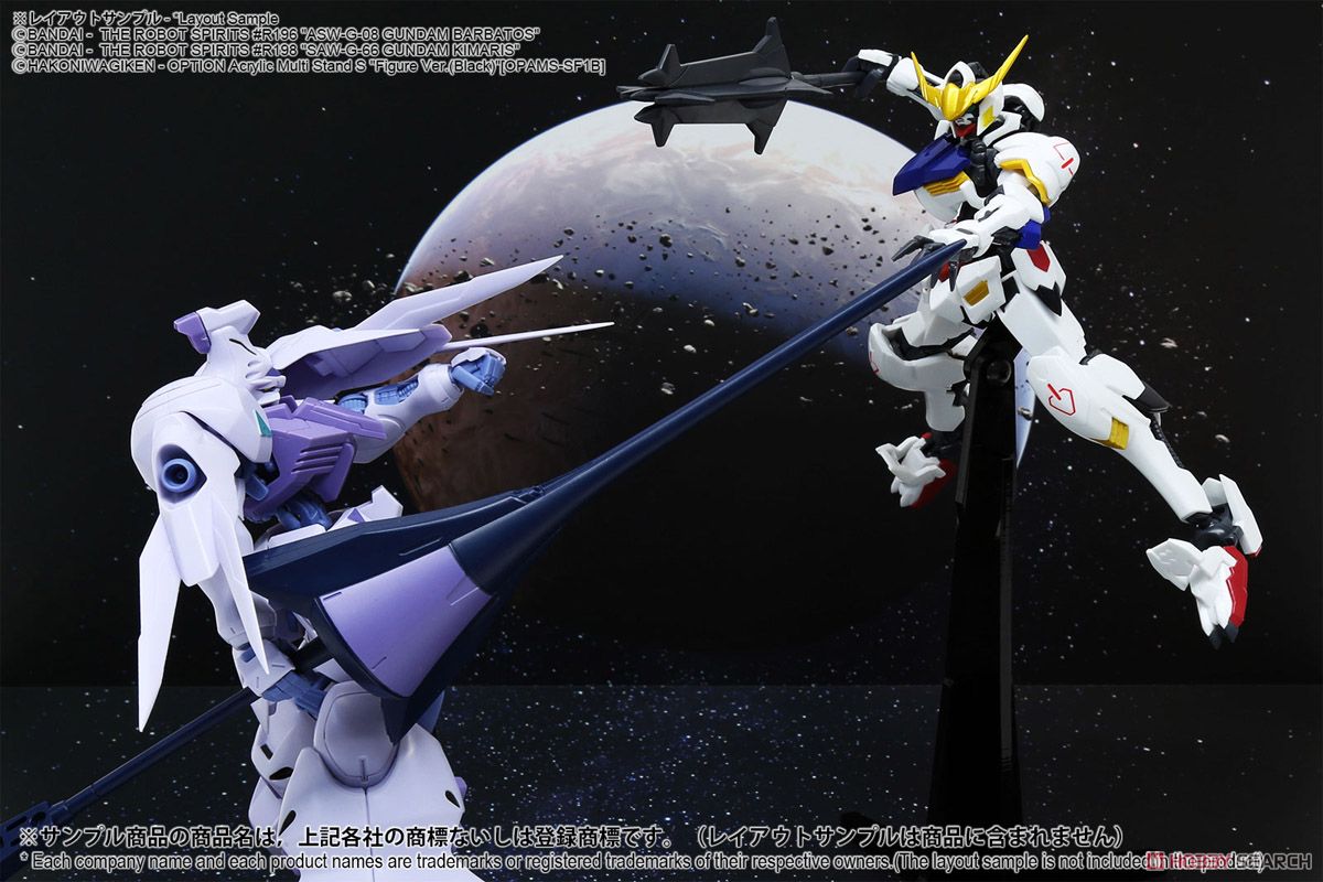 ジオラマシート EX-HG [宇宙セットA] (ドール) その他の画像6