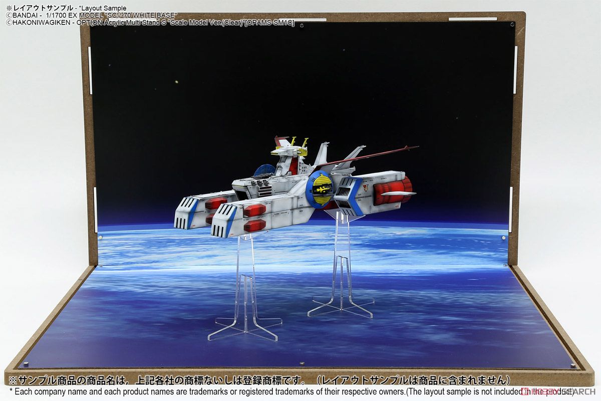ジオラマシート EX-HG [宇宙セットA] (ドール) その他の画像8