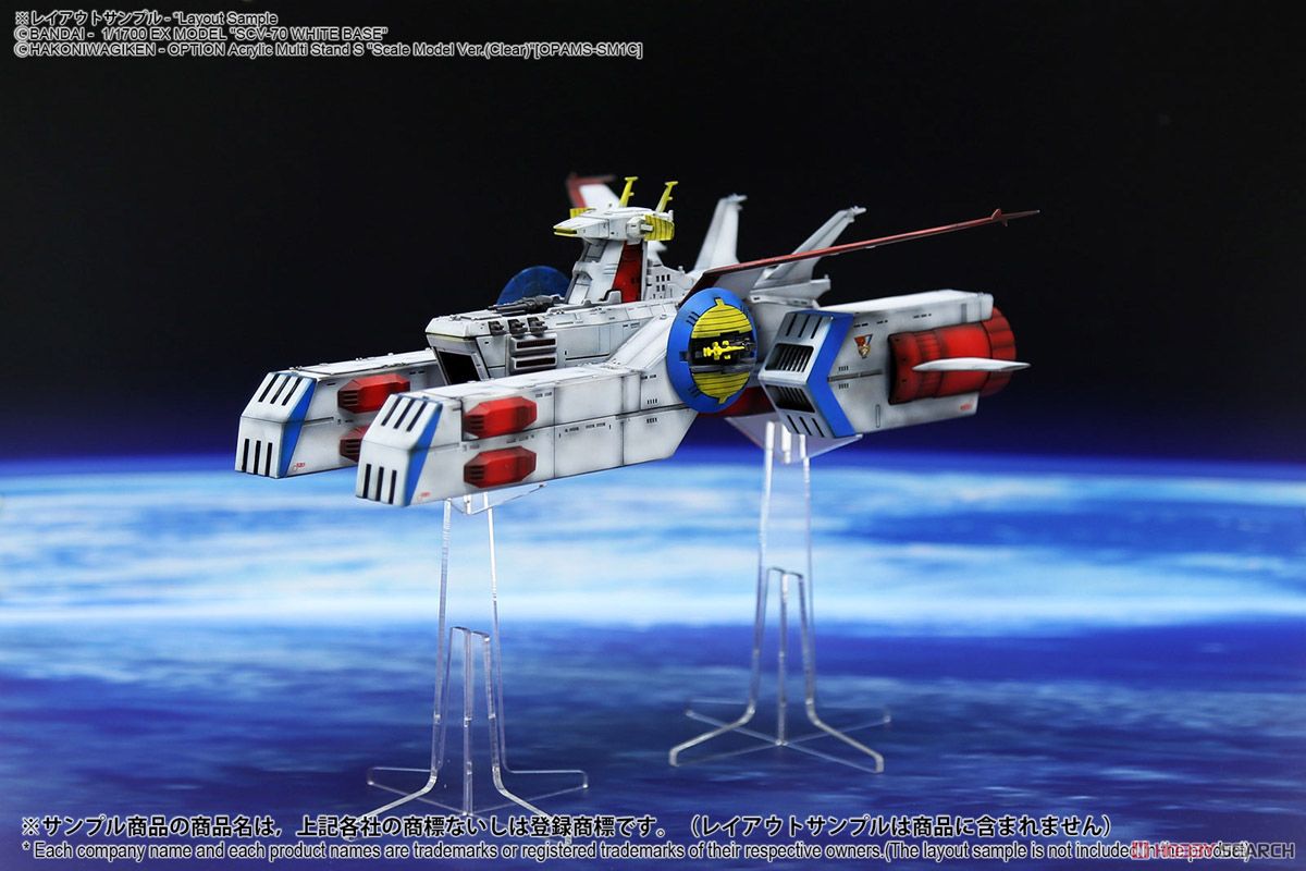 ジオラマシート EX-HG [宇宙セットA] (ドール) その他の画像9