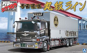 Yoshida Unso Marumon Line (Model Car)