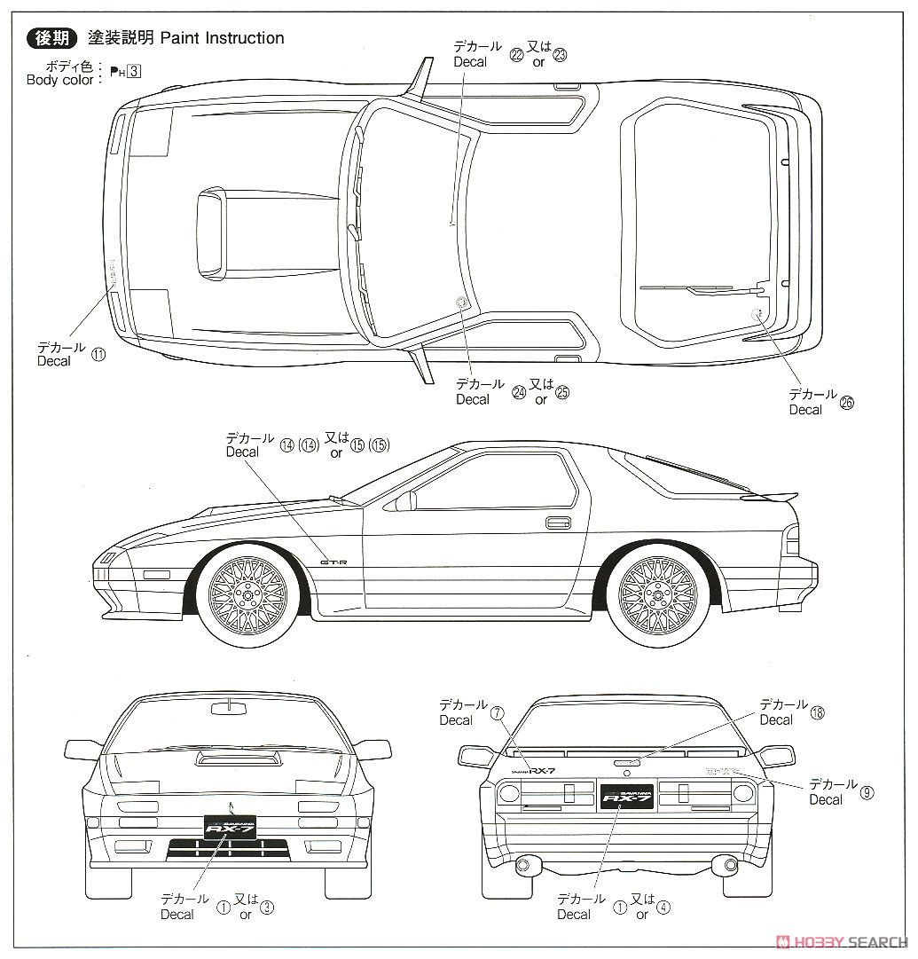 Mazda rx 7 чертеж Mazda FC3S Savannah RX-7 `89 (Model Car) Images List