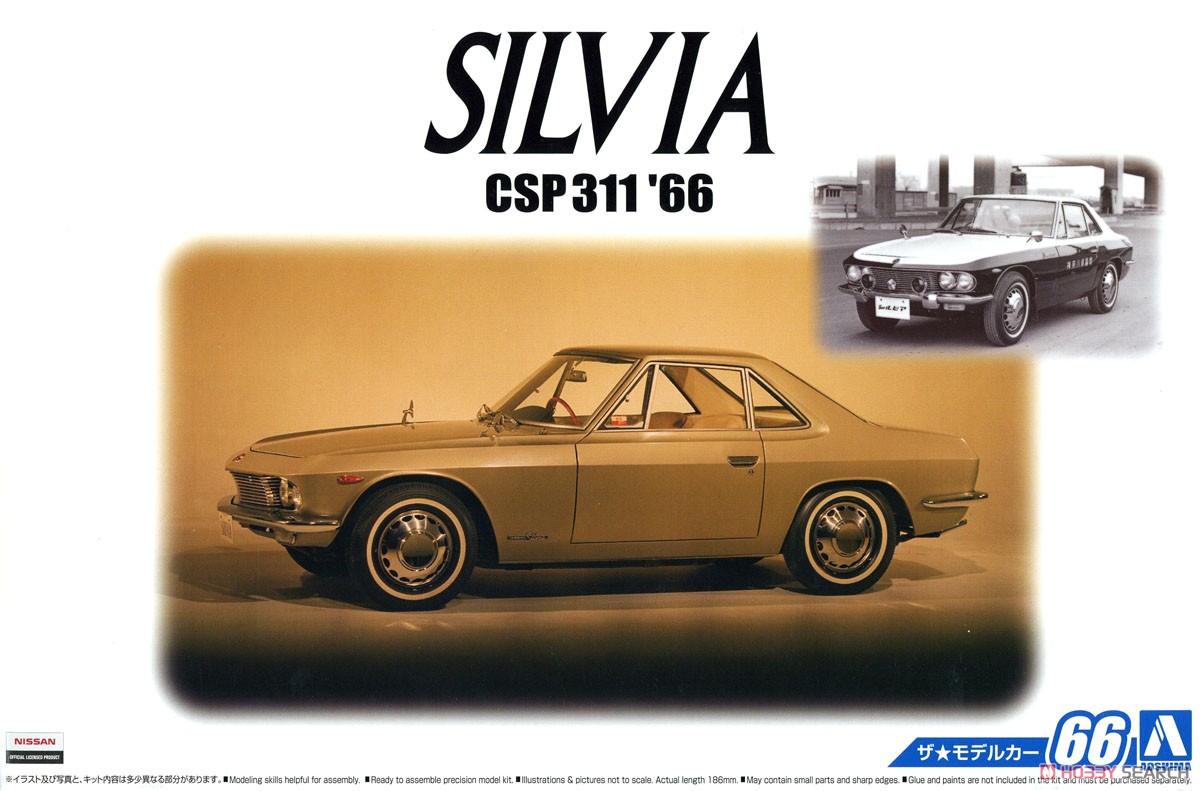 Nissan CSP311 Silvia `66 (Model Car) Package1