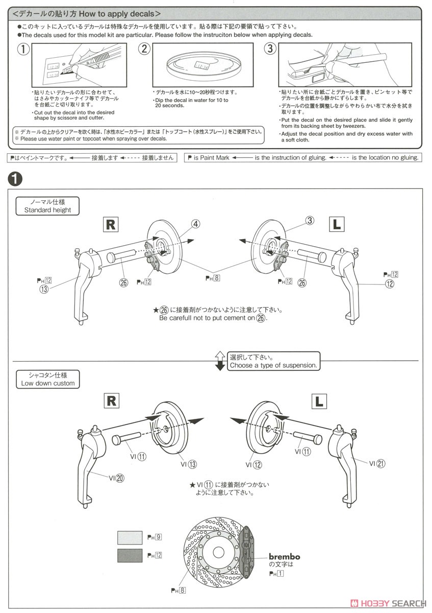 トヨタ UCF11 セルシオ4.0C 仕様F パッケージ `92 (プラモデル) 設計図1