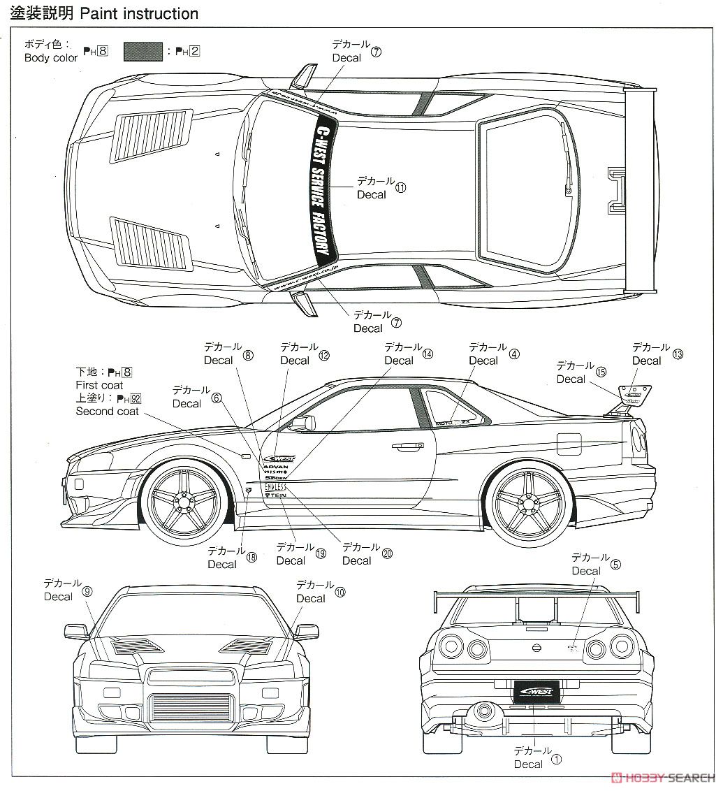 C-West BNR34 Skyline GT-R` 02 (Nissan) (Model Car) Color2