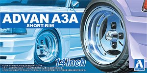 アドバンA3A 浅リム 14 インチ (アクセサリー)