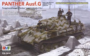 パンターG型 Sd.Kfz.171 前期型/後期型 w/フルインテリア 限定版 (プラモデル)