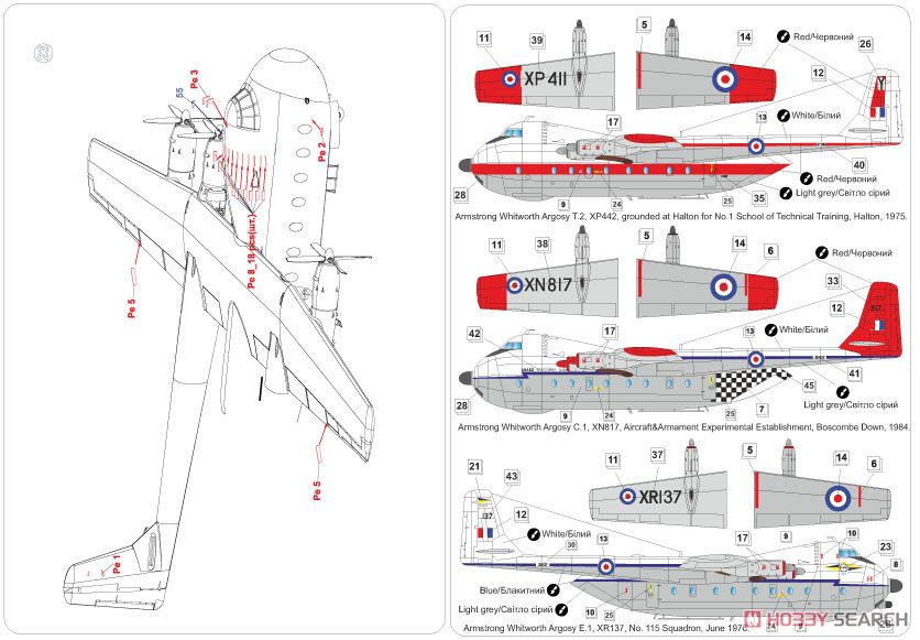 アームストロング・ホイットワースアーゴシー RAF C.1/T.2 (プラモデル) 設計図7