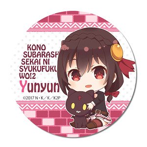 Gyugyutto Can Badge Kono Subarashii Sekai ni Shukufuku o! 2/Yunyun (Anime Toy)