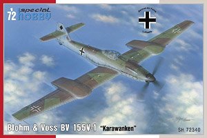 ブローム・ウント・フォス BV155V-1 (プラモデル)