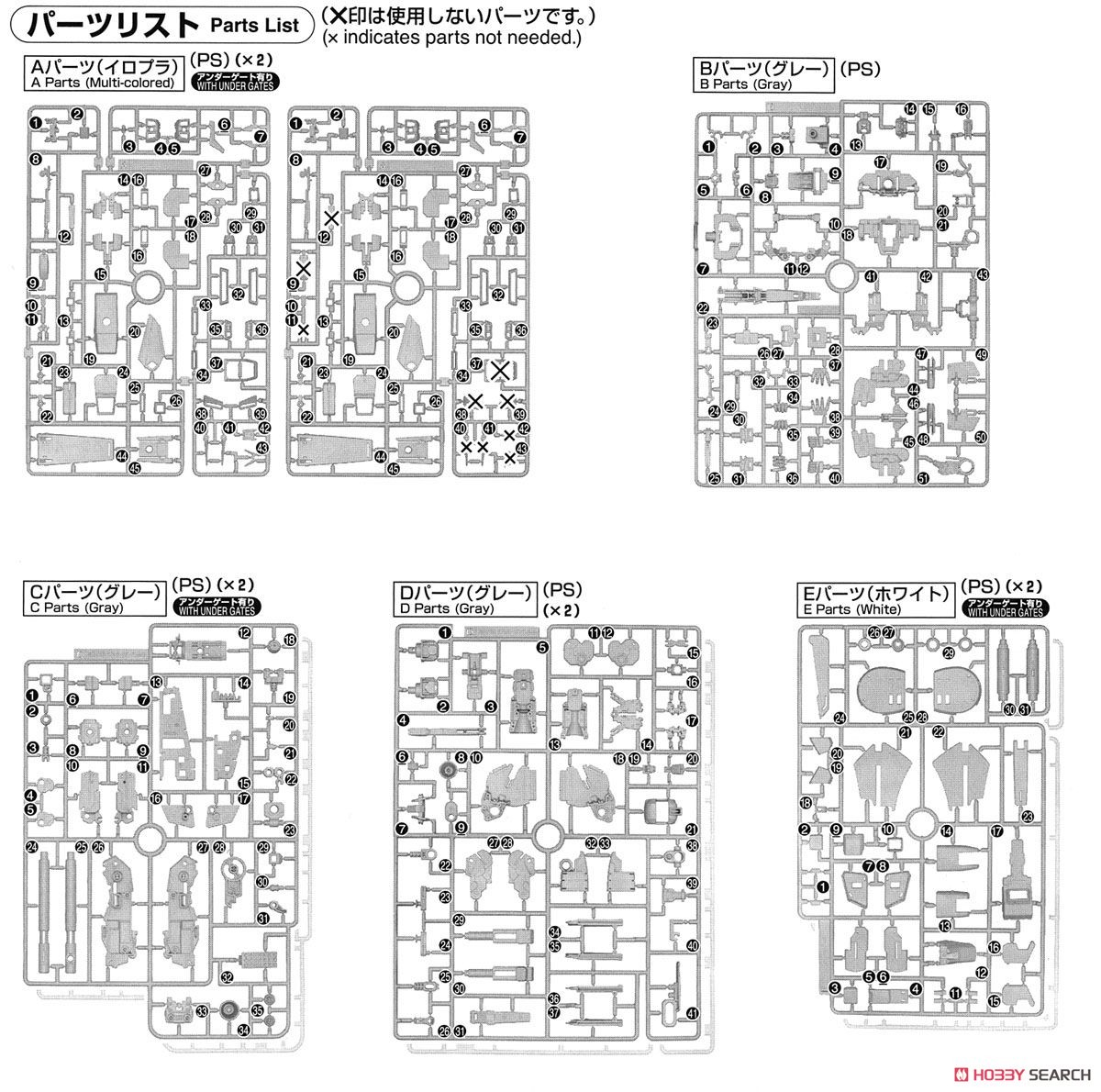 MSZ-010 ダブルゼータガンダム Ver.Ka (MG) (ガンプラ) 設計図20