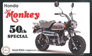 Honda モンキー 50周年スペシャル (プラモデル)