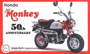 Honda Monkey 50th Anniversary (Model Car)