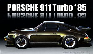 ポルシェ911 ターボ`85 (プラモデル)