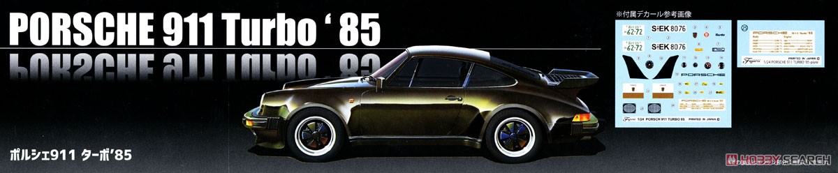 Porsche 911 Turbo `85 (Model Car) Other picture1