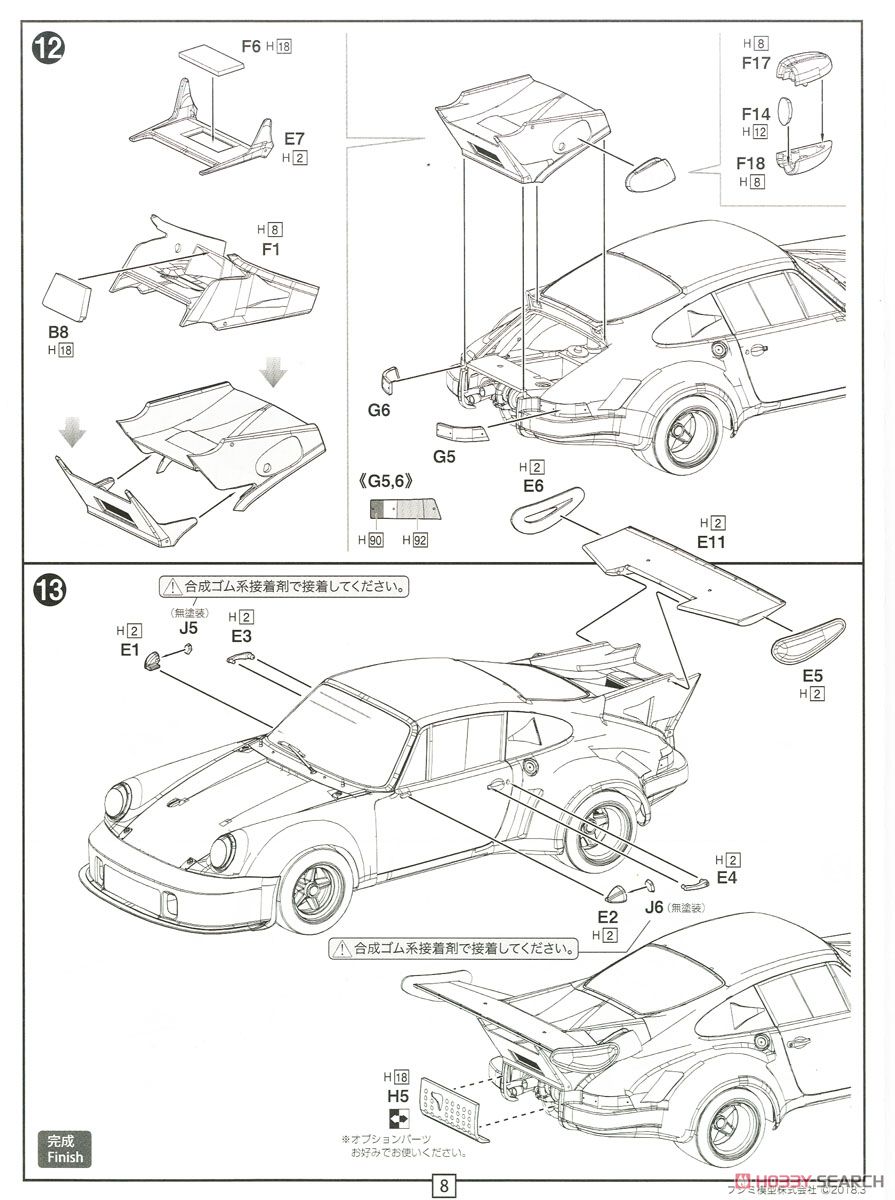 Porsche 911 Carrera RSR Turbo Watkins Glen 1974 #9 (Model Car) Assembly guide6