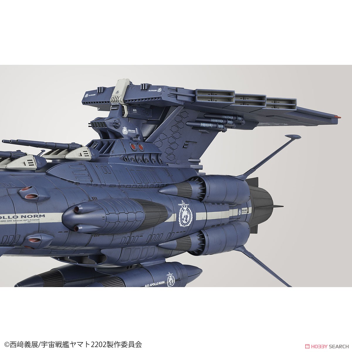 地球連邦 アンドロメダ級三番艦 アポロノーム (1/1000) (プラモデル) 商品画像15