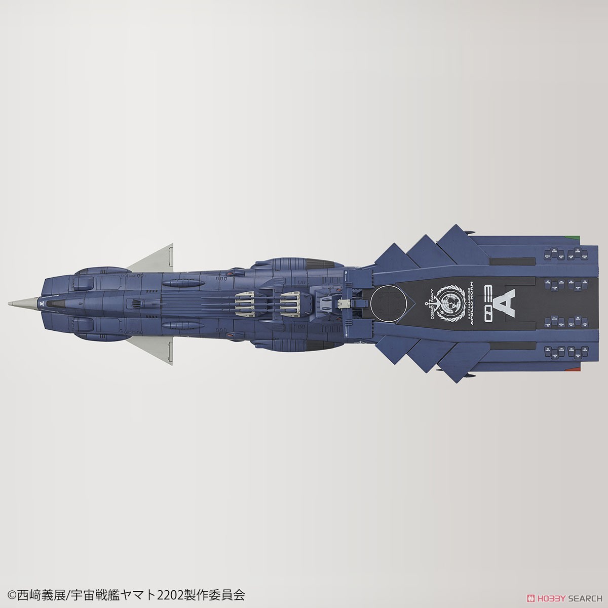 地球連邦 アンドロメダ級三番艦 アポロノーム (1/1000) (プラモデル) 商品画像8
