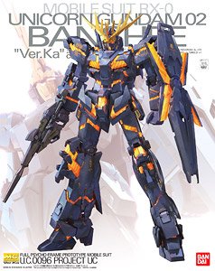 RX-0 ユニコーンガンダム2号機 バンシィ Ver.Ka (MG) (ガンプラ)
