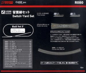 (Z) Classic Track (Wooden Design Ties) Rail Set F Switch-Yard Set (Model Train)