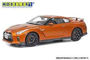 Nissan GT-R Pure Edition (2017)