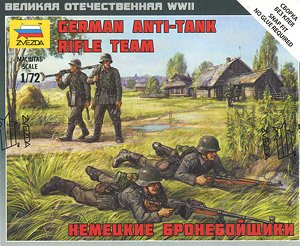 German Anti-Tank Rifle Team (Plastic model)