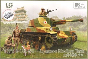 日・三式中戦車チヌ・フィギュア2体付 (プラモデル)
