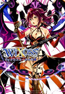 Wixoss Card Encyclopedia VIII w/Bonus Item (Art Book)