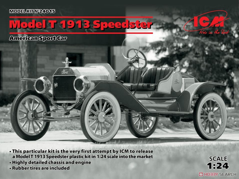 T型 フォード 1913 スピードスター (プラモデル) その他の画像1