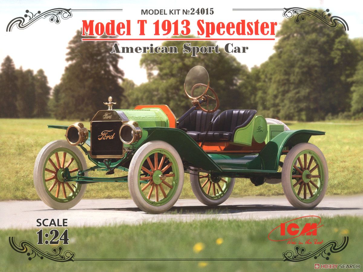 T型 フォード 1913 スピードスター (プラモデル) パッケージ1