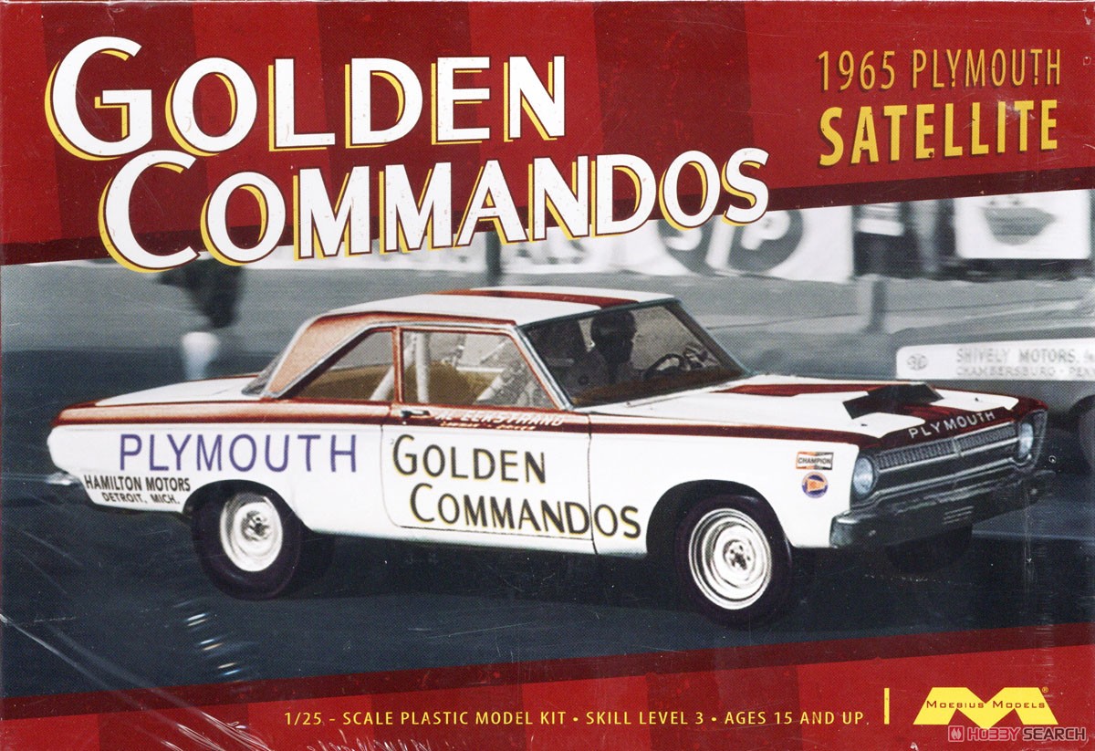 1965 プリムス・サテライト`ゴールデンコマンド` (プラモデル) パッケージ1