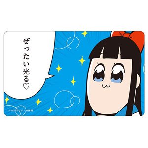 ポプテピピック 光るICカードステッカー 【ver.3】 (キャラクターグッズ)