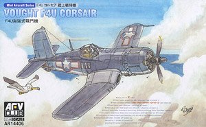 F4U コルセア 艦上戦闘機 (プラモデル)