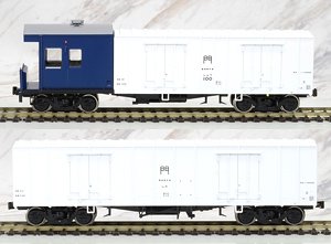 1/80(HO) J.N.R. REMUFU1000/RESA10000 (High Speed Refrigerator Car) (2-Car Set) (Model Train)