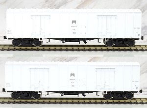 16番(HO) 日本国有鉄道 レサ10000 (高速冷蔵貨車) (2両セット) (鉄道模型)