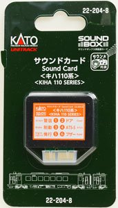 Unitrack Sound Card < Series KIHA110 > [for Sound Box] (Model Train)