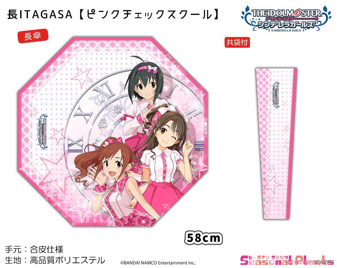 The Idolm@ster Cinderella Girls Long Itagasa [Pink Check School] (Anime Toy) Item picture3