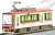 The Railway Collection Tokyo Metropolitan Bureau of Transportation Type 8900 (Orange) (#8901) (Model Train) Item picture3