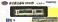 The Railway Collection Tokyo Metropolitan Bureau of Transportation Type 8900 (Yellow) (#8907) (Model Train) パッケージ1 Thumbnail