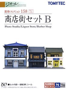 建物コレクション 158 商店街セットB (写真館・酒屋・理髪店) (鉄道模型)