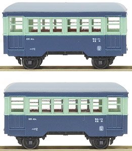 銚子電気鉄道 ハフ1・ハフ2 客車セット (車体色：青電色) (2両セット) (鉄道模型)