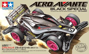 エアロアバンテ ブラックスペシャル (ARシャーシ) (ミニ四駆)