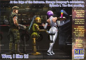 宇宙の果ての奇妙な仲間シリーズ1：傭兵アントン3体 (プラモデル)