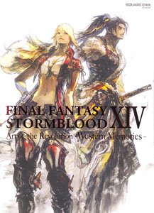 FINAL FANTASY XIV: STORMBLOOD | Art of the Revolution - Western Memories - (画集・設定資料集)