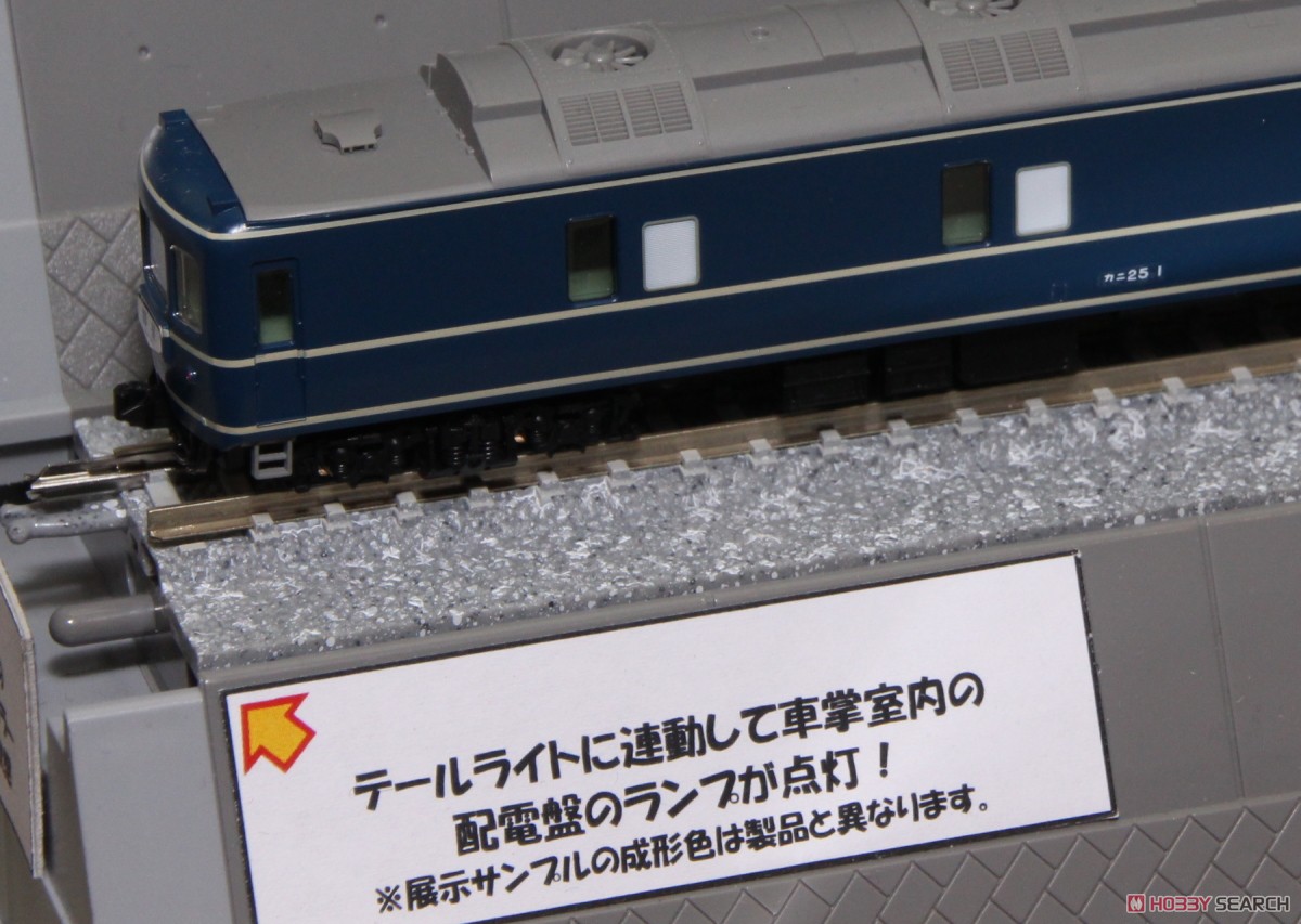 国鉄 24系25-0形 特急寝台客車 (カニ25) セット (7両セット) (鉄道模型) その他の画像3