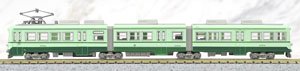 The Railway Collection Chikuho Electric Railway Type 2000 #2004 (Green) (Model Train)