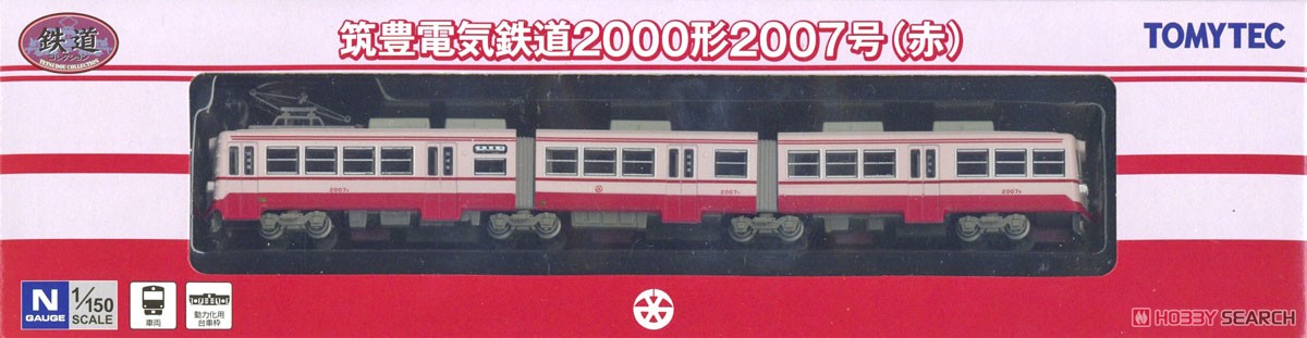 鉄道コレクション 筑豊電気鉄道 2000形2007号 (赤) (鉄道模型) パッケージ1