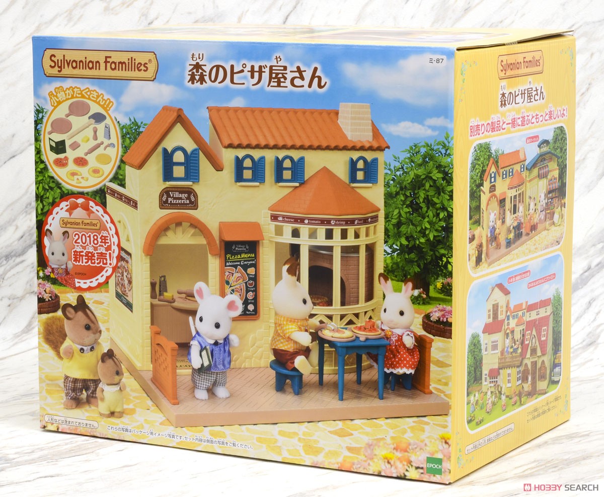 Forest Pizza Shop (Sylvanian Families) Package1